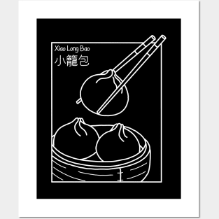 Xiao Long Bao Minimalist Posters and Art